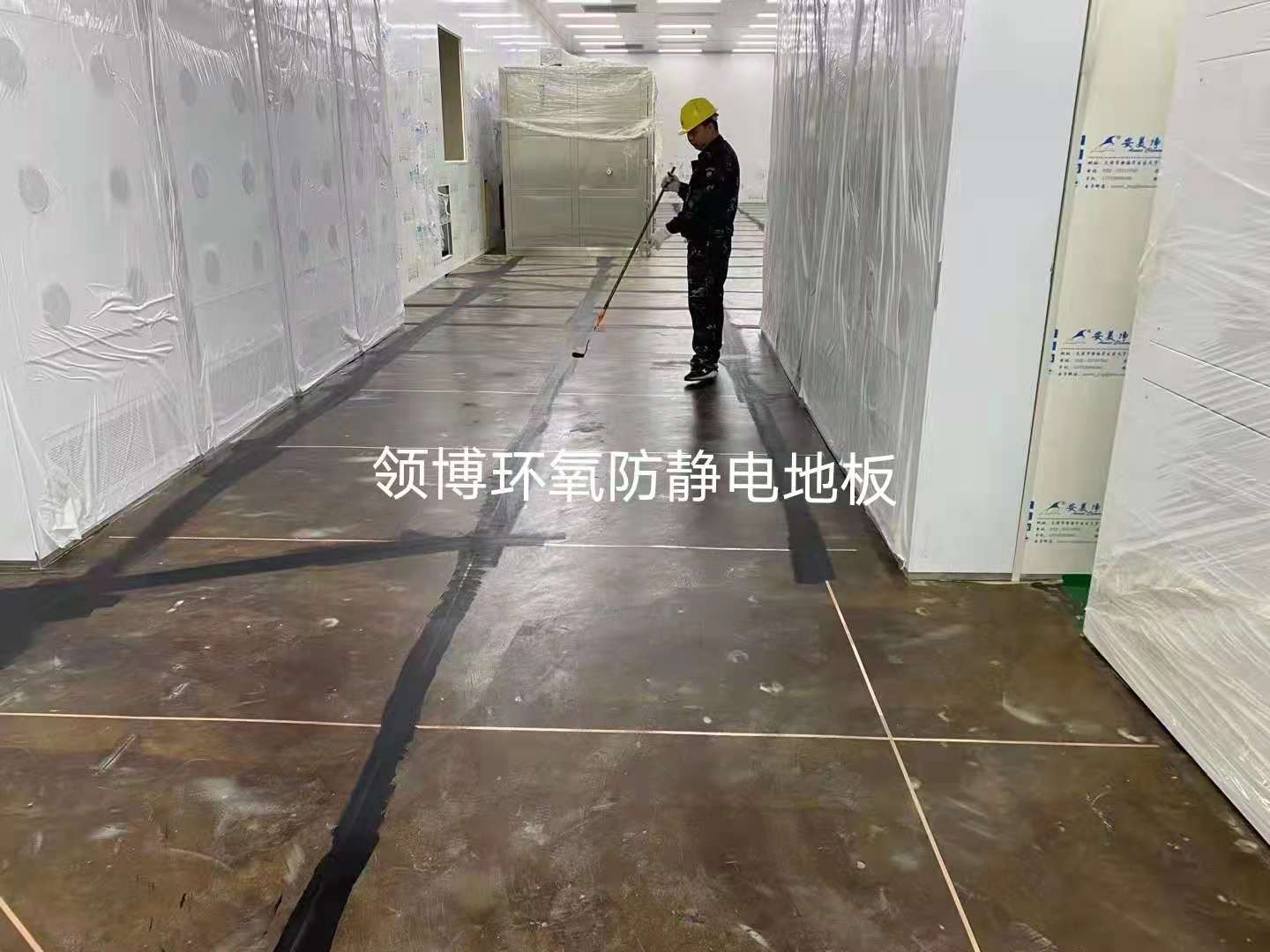 環(huán)氧防靜電地坪廠(chǎng)家